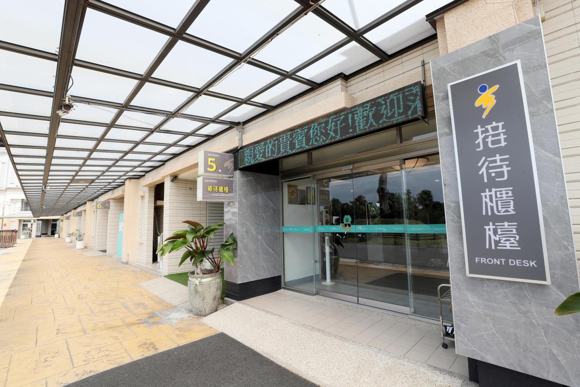 Hoya Resort Hotel Chiayi Zewnętrze zdjęcie