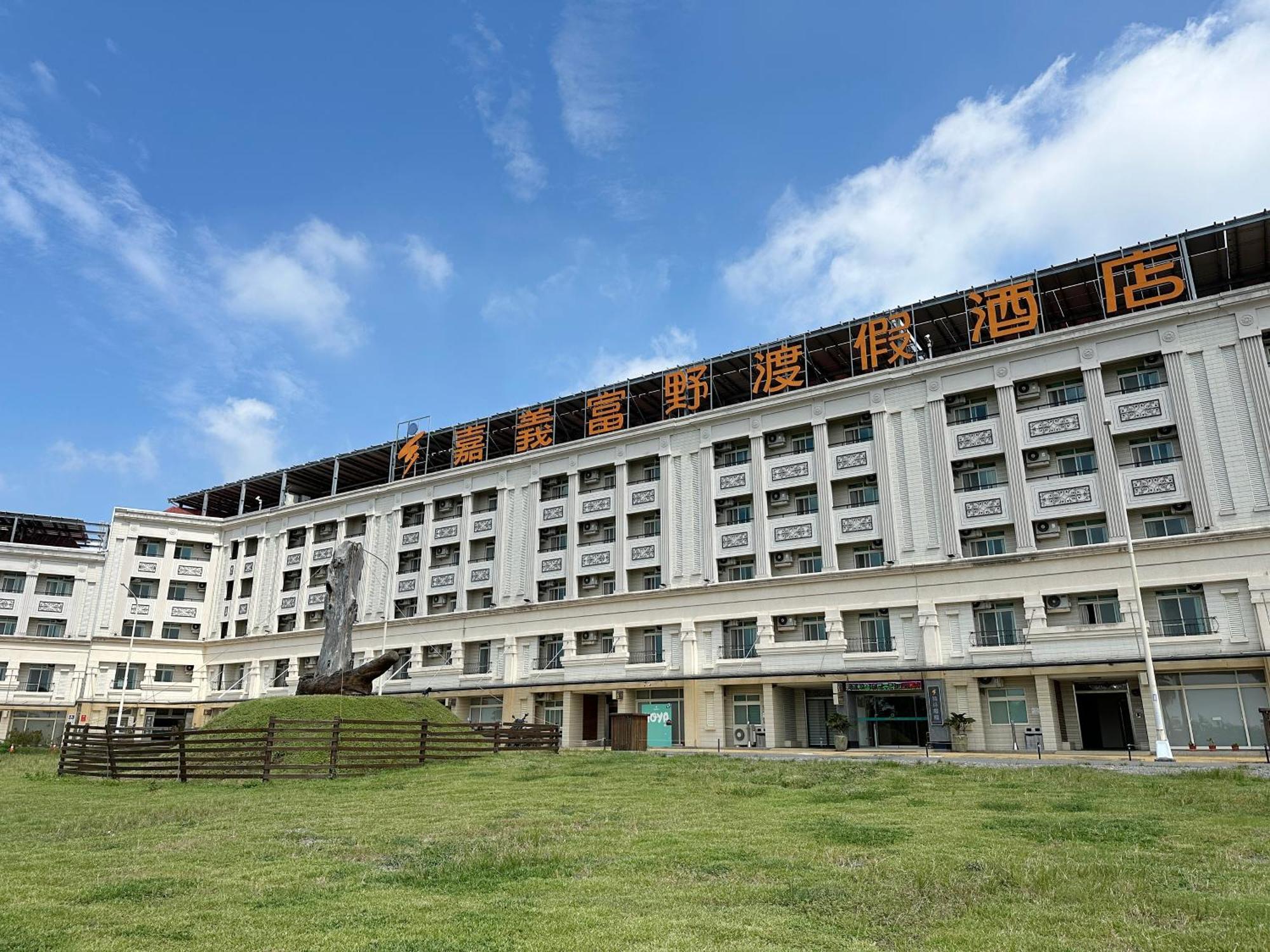 Hoya Resort Hotel Chiayi Zewnętrze zdjęcie